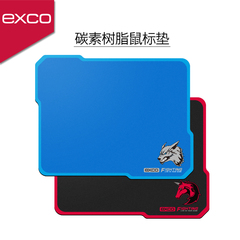 EXCO加大鼠标垫游戏电竞幻影办公防水防滑耐磨碳素树脂橡胶垫