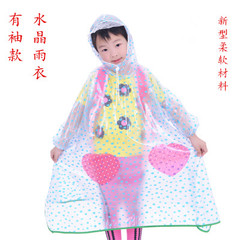 【天天特价】雨衣流行时尚小孩儿童雨衣背书包透明上学旅游 雨披
