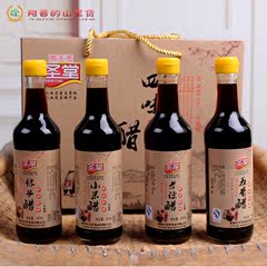 圣堂四味醋礼盒350ML*4瓶吃面饺子小米醋山西老陈醋特产手工酿造