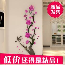 亚克力3d水晶立体墙贴梅花喜鹊玄关客厅电视