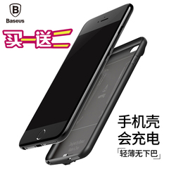 倍思iPhone6s背夹电池充电宝超薄无线苹果6s移动电源手机壳冲i6六