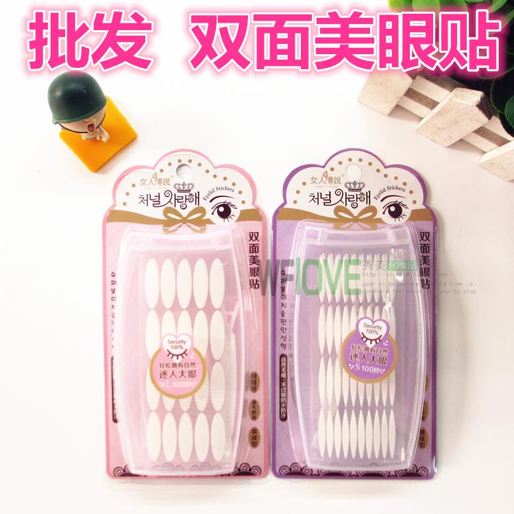 满额包邮批·发正品女人传说双面双眼皮贴美眼贴双眼皮胶纸 100回|ruв категории Косметика, Другие косметические средства, пасты - от Buy2taobao.com для оказания профессиональной услуги покупки агента Taobao