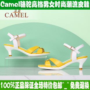 厚重皮帶腕表 正品camel駱駝真皮夏季皮帶扣新款休閑腕帶酒杯跟百搭高跟女涼鞋 皮帶女表