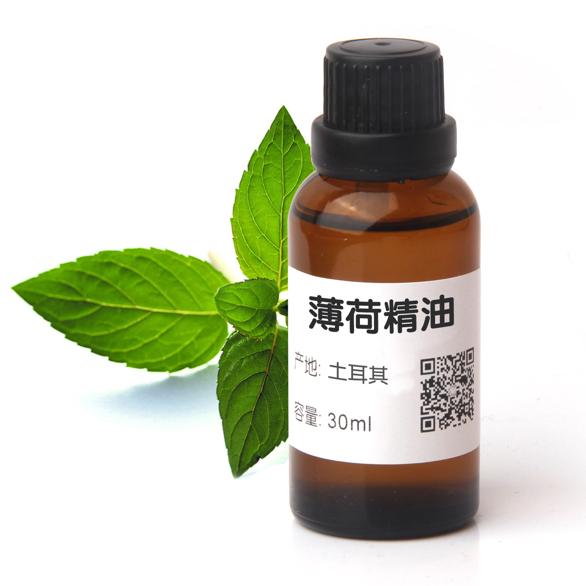 精油diy手工护肤原料材料薄荷30ml单方香薰单方精油