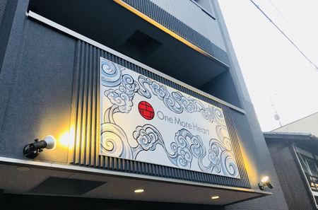 二条城更随心1号酒店