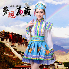 新款蓝色藏服藏族表演服民族服蒙古裙蒙族舞蹈服藏袍女特价