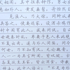 练字帖成人楷书钢笔硬笔凹槽字帖正楷学生练字板好字速成魔幻练字