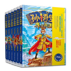 正版包邮小学生辅导大全 孙悟空作文兵法 东海卷全套装6册课外读物培养写作能力起步兴趣名家推荐 权威著作畅销图书籍暑期推荐读物