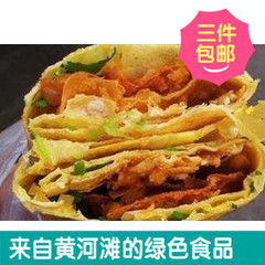 新杂粮煎饼粉煎饼面粉黄豆面玉米面绿豆面煎饼果子粉500g 3斤包邮