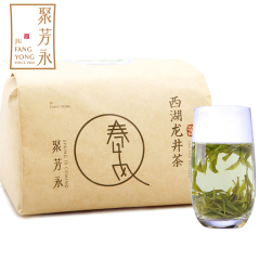 聚芳永2016新茶 明前特级AAAA精品西湖龙井绿茶春茶茶叶纸包250g