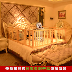 奇益实木床护栏婴儿宝宝床边防护栏儿童床游戏围栏1.8米大床挡