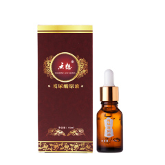 天想玻尿酸原液15ml 8倍补水 保湿 收缩毛孔 美容院专用 定妆液