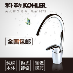 kohler 科勒单控厨房厨盆水槽洗菜盆龙头水龙头 K-8608T-B1-CP