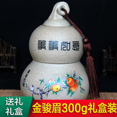 【买一发四】凤鼎红坦洋工夫红茶福安茶叶工夫红茶礼袋500g