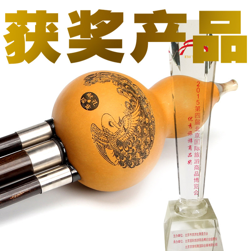 毕格宝 葫芦丝好不好,葫芦丝哪个牌子好