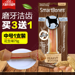 美国SmartBones 宠物狗零食花生味中号磨牙洁齿骨1支装