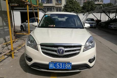 【第一次拍卖】车牌号为浙l5318k长安sc7164b小型轿车