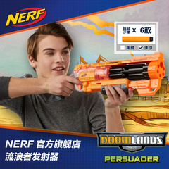 孩之宝NERF 热火DOOMLANDS流浪者发射器 玩具枪软弹枪 男孩玩具