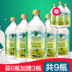 德质德国进口牛奶低脂部分脱脂奶高钙成人儿童早餐奶490ml*6包邮