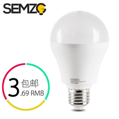 SEMZG新款led灯泡球泡 单灯光源 E27大螺口节能灯 3W5W7W9W