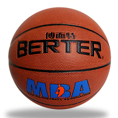 berter正品篮球儿童青少年小学生专用室内室外水泥地5号耐磨篮球
