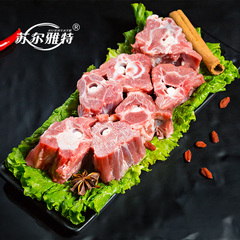 苏尔雅特 羊肉 羊蝎子 新鲜正宗内蒙古羊蝎子火锅 锡盟羊脊骨1kg