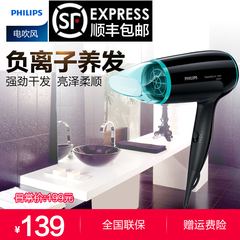 Philips/飞利浦电吹风HP8228家用大功率专业恒温负离子冷热