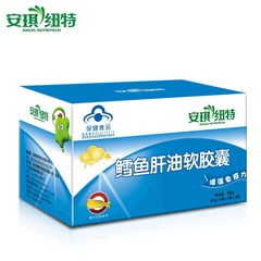 Angel Nutritech/安琪纽特 鳕鱼肝油软胶囊 0.5g/粒*32粒