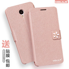 HOLILA魅蓝note2手机壳魅蓝note2手机套魅族note2保护套外壳男女