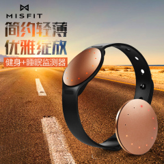 Misfit shine 2 二代运动智能手环 健康记步减肥睡眠蓝牙跟踪器