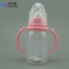 开心宝 正品 pp奶瓶 标口径有柄直身自动奶瓶 KXB-8113 140ml