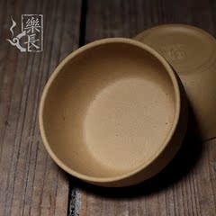 乐长宜兴紫砂壶茶具黄段泥纯全手工茶碗品茗杯茶盅小茶碗小茶杯子