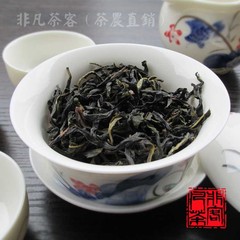 珍稀宋种单枞茶 乌岽宋种单丛 特级潮州凤凰乌栋茶 凤凰单枞茶叶