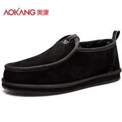 Aucom men's shoes men's fashion casual and comfortable rounded leather suede warm winter caps foot high help shoes