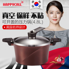 韩国HAPPYCALL快锅 原装进口 IH真空压力锅不粘汤锅24cmH（红色）