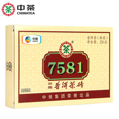 中茶茶叶 云南普洱茶熟茶 单片7581普洱茶茶砖250g2016年中粮出品