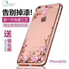 iphone6plus手机壳硅胶苹果6Splus保护套透明5.5奢华水钻外壳防摔