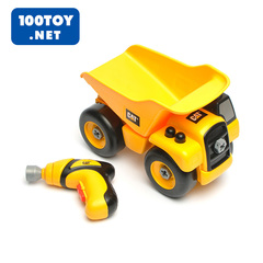 CAT 卡特 专柜正品 拆装组合玩具车 工程车 大卡车 泥头车 运泥车