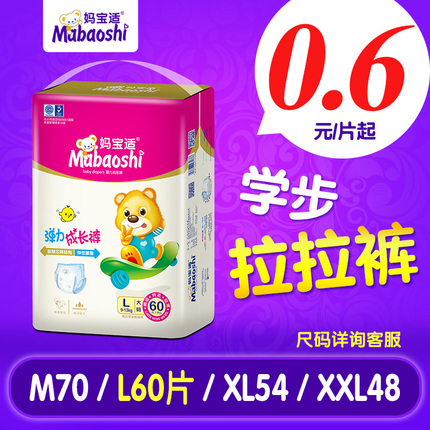綯类ůĦгּ޼ӺƿӴɹ 19.90Ԫ
