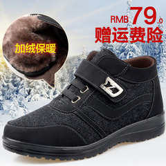 Winter high shoes authentic old Beijing cloth shoes men's shoes men's shoes shoes platform thickened middle and old aged father slip