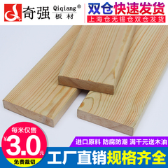 奇强板材 防腐木板材户外碳化木地板原木方实木材龙骨架围栏特价