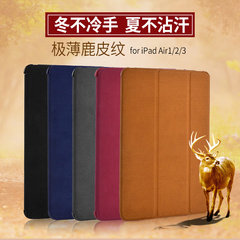 小普 ipad4保护套全包边 超薄 ipad2保护套带休眠 ipad3保护套 壳