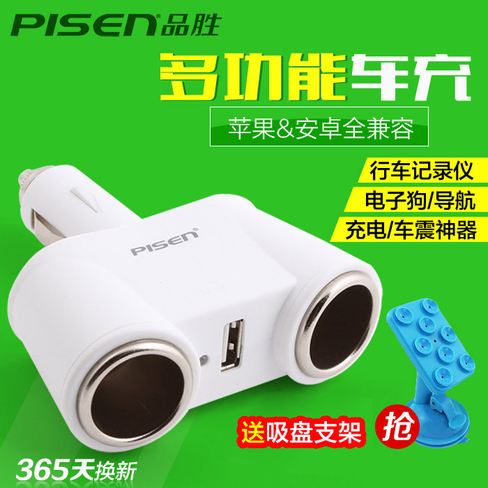 你们怎给手机充电的？Aszune 艾苏恩 数显双USB充电器 开箱