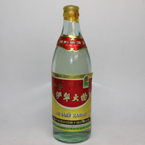 传承经典陈年佳酿精品老酒专场_珍品拍卖 - 拍卖专场 - 阿里拍卖