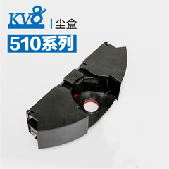 510系列尘盒 黑色 KV8家用全自动充电扫地机器人 智能静音超薄