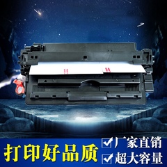 Q7516A硒鼓 HP16A墨粉盒LASERJET墨盒HP5200L 5200LX激光打印机