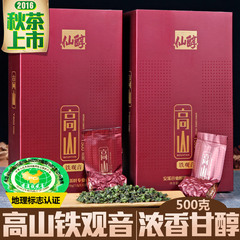 仙醇 铁观音茶叶秋茶 安溪铁观音浓香型乌龙茶2016新茶礼盒装500g