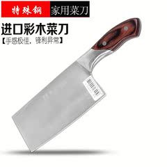 居家刀具套装 德国工艺菜刀套装厨房套刀刀具不锈钢斩切两用刀