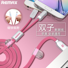 remax 苹果安卓二合一数据线5s 苹果6一拖二多头手机充电线器plus