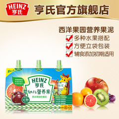 Heinz/亨氏米粉 婴儿营养米粉铁锌钙米粉米糊325g*4盒婴儿辅食